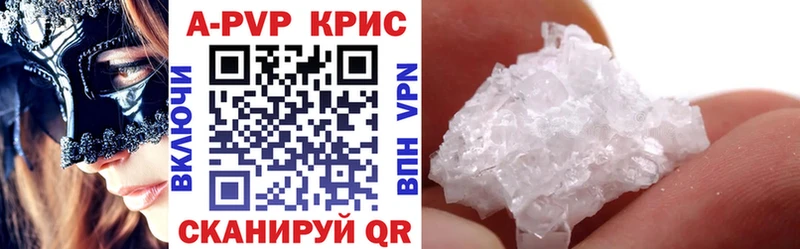 Где продают наркотики Орлов КОКАИН Alpha PVP ГАШИШ Каннабис Бутират МЕФ