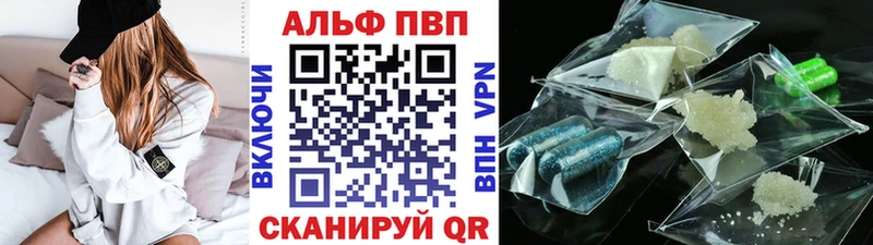 A PVP кристаллы  хочу наркоту  Орлов 
