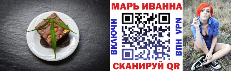 магазин    Орлов  Cannafood марихуана 