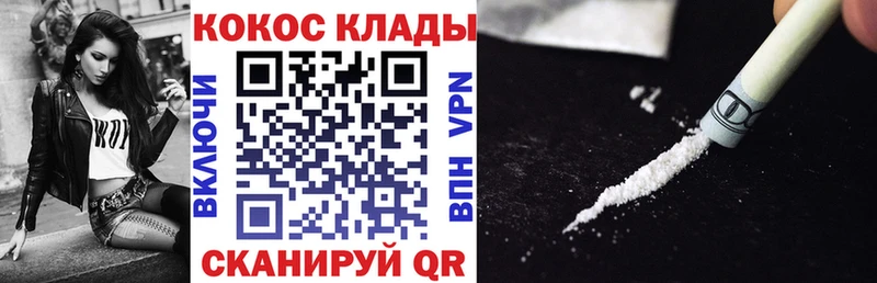 COCAIN FishScale  что такое наркотик  Орлов 