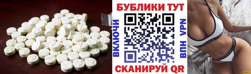 гидра рабочий сайт  Орлов  ЭКСТАЗИ TESLA 