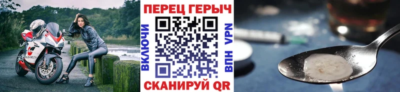 ГЕРОИН VHQ  Орлов 