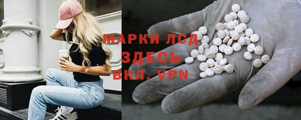 экстази Арсеньев