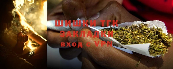 меф Армянск