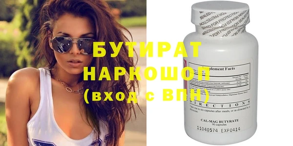 спайс Аркадак