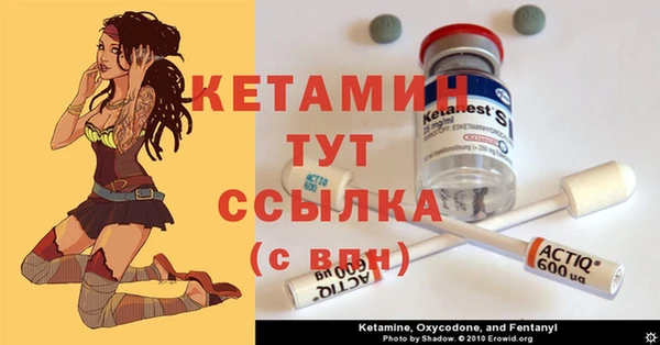 экстази Арсеньев