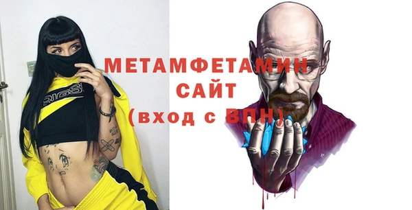 меф Армянск