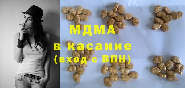 меф Армянск