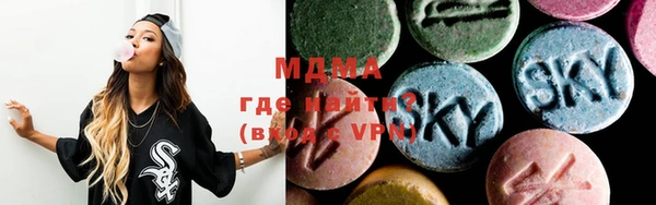 экстази Арсеньев