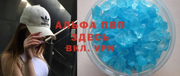 экстази Арсеньев