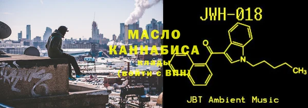 спайс Аркадак