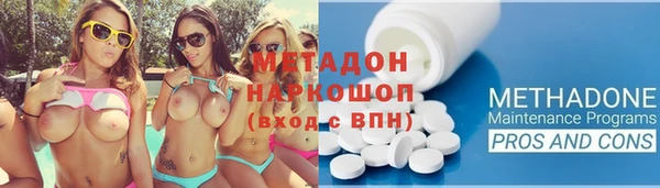 экстази Арсеньев