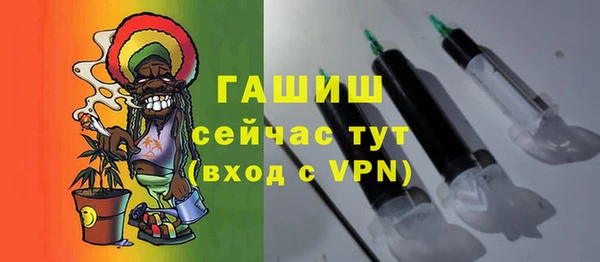 меф Армянск