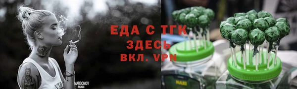 меф Армянск