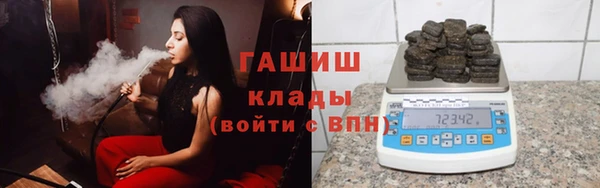 меф Армянск