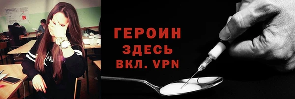 спайс Аркадак