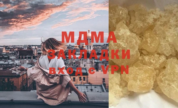 метамфетамин Кинешма