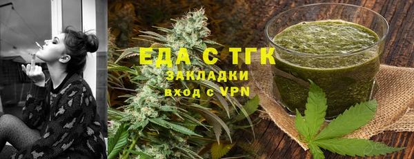 эйфоретик Лабытнанги