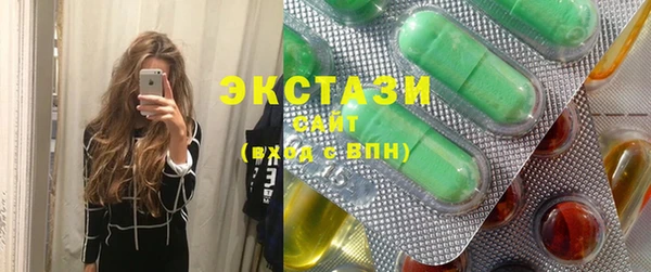 экстази Арсеньев