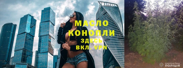меф Армянск