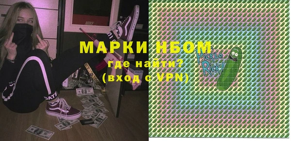 метадон Киреевск