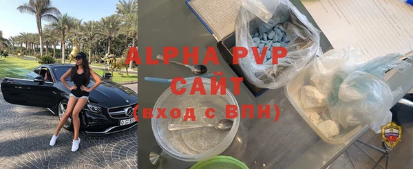 экстази Арсеньев