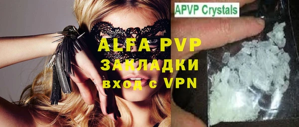 экстази Арсеньев