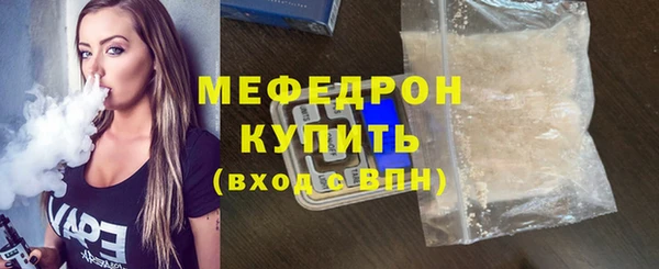 меф Армянск