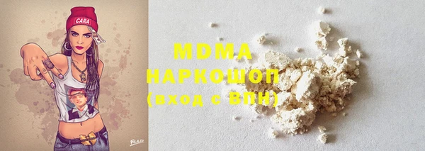 меф Армянск