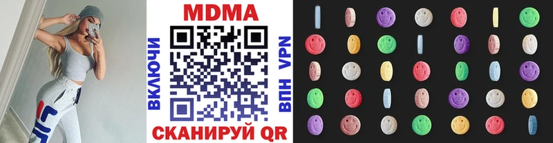 где продают наркотики Орлов кракен вход MDMA молли