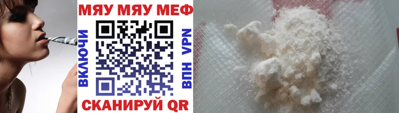 блэк спрут ONION  где можно купить   Орлов  Мефедрон кристаллы 