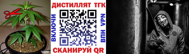 Дистиллят ТГК гашишное масло  Орлов 